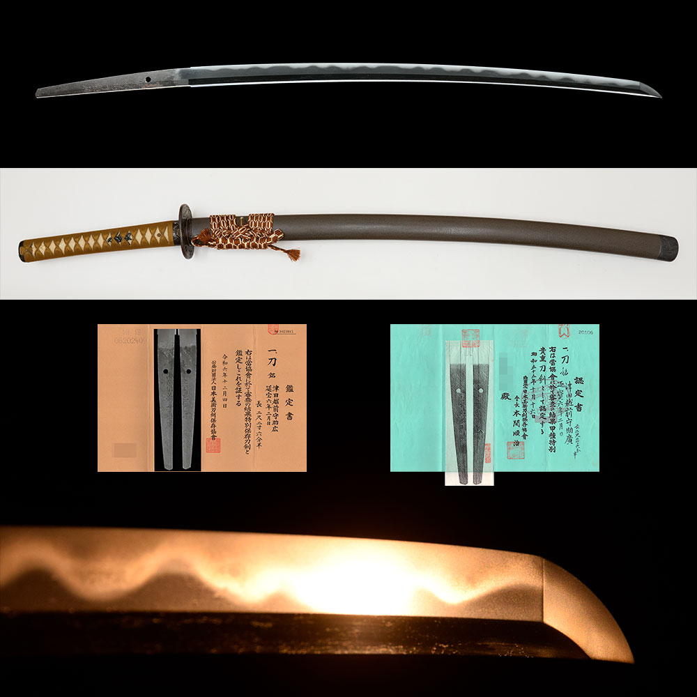 鞘装飾具 2025年最新】Yahoo!オークション -日本刀 刀鞘(武具)の中古品